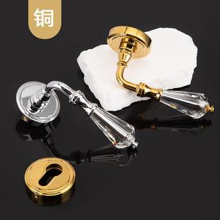 厂家货源 中古风室内纯铜银色门锁 静音家用卧室门法式水晶门把手