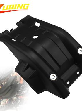 越野摩托车底板保护KTM250 EXC-F FE 350胡思瓦纳发动机底盘护罩