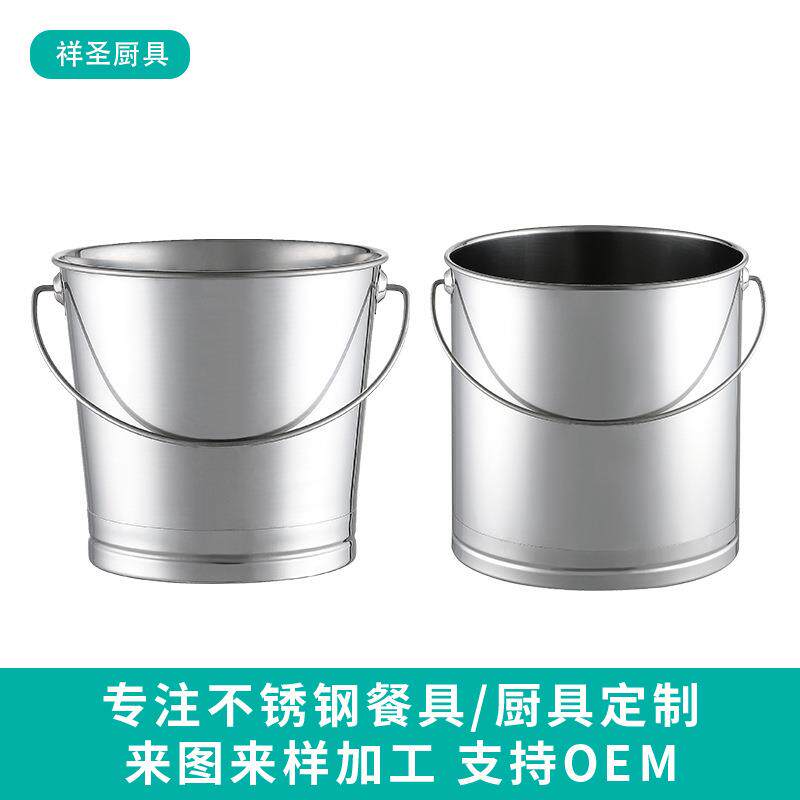 不锈钢提桶斜身提桶直身提桶带盖超大提菜桶挽水桶304可定制冰桶