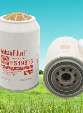 大量现货 柴油滤清器 发动机油水分离器16400-GT301 FS19816