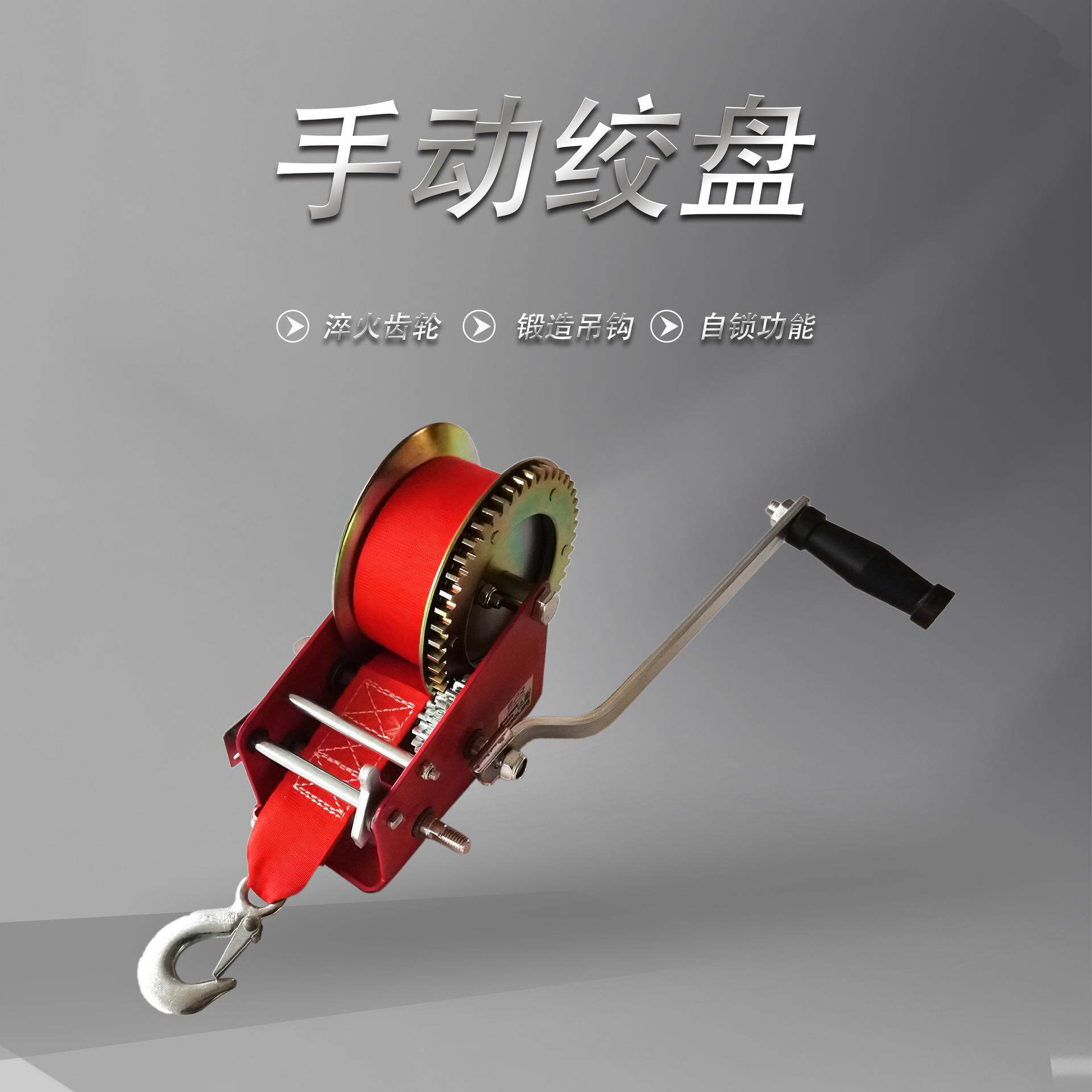 高品质手摇卷扬机 3000磅1350千克 拖车绞盘 游艇绞盘 厂家