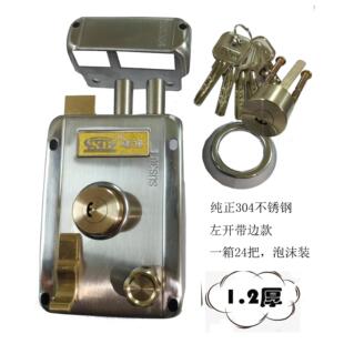 真304不锈钢钢1.2厚月牙铜匙铜舌铜钮机械门锁家用防盗门锁房门锁