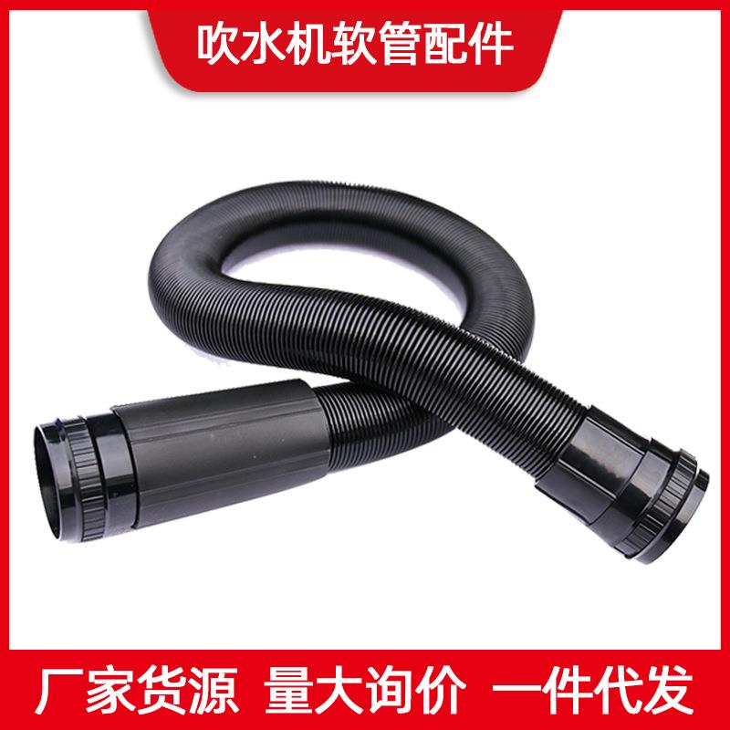 春舟蓝豚宠物吹水机配件狗狗吹风管子机加长合发神宝吹水机通用软