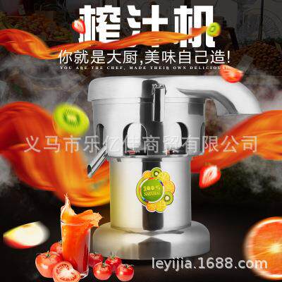 多功能鲜榨果汁机 全自动大型大功率容量渣汁分离电动 商用榨汁机