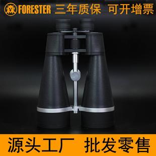 圣途森林人小哨所20X80加固版高倍高清观景观星大口径双筒望远镜