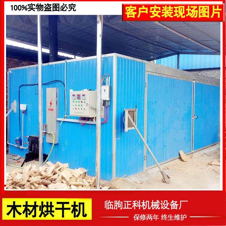 产地货源控温强木材烘干房干燥设备燃煤电热风炉烘箱工业烘干机,机械设备,干燥机/干燥箱/烘干机,淘宝优惠券,粉丝福利购,淘宝优惠卷