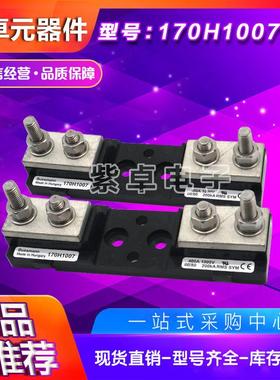 170H1007 170H1013伊顿巴斯曼快速熔断器 保险丝 开关底座