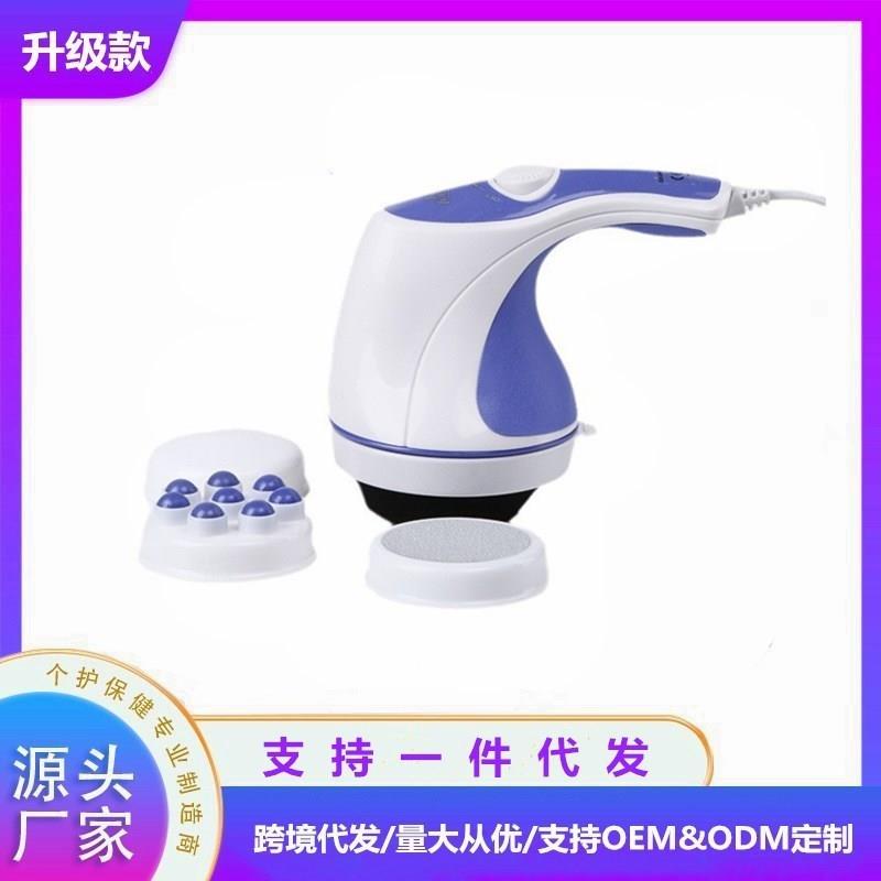 手持式推脂机按摩机家用电动懒人按摩器小型碎脂机 甩脂机 刮痧机