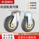 厂家直销 重型脚轮4寸5寸6寸8寸橡胶轮 橡胶轮子静音万向轮弹力轮