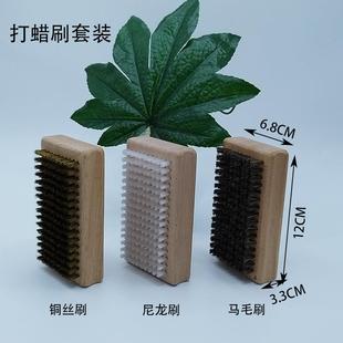 滑雪板打蜡三刷套装铜丝刷尼龙刷马毛刷雪板除蜡去蜡保养工具
