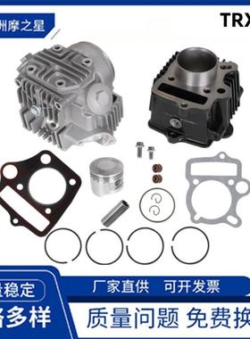 摩托车配件Sportrax90气缸缸头适用Honda TRX90 Sportrax90缸头