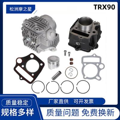 摩托车配件Sportrax90气缸缸头适用Honda TRX90 Sportrax90缸头