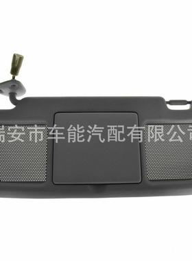 FE88-69-320B-77 适用于 马自达rx8 2004-2011 遮阳板