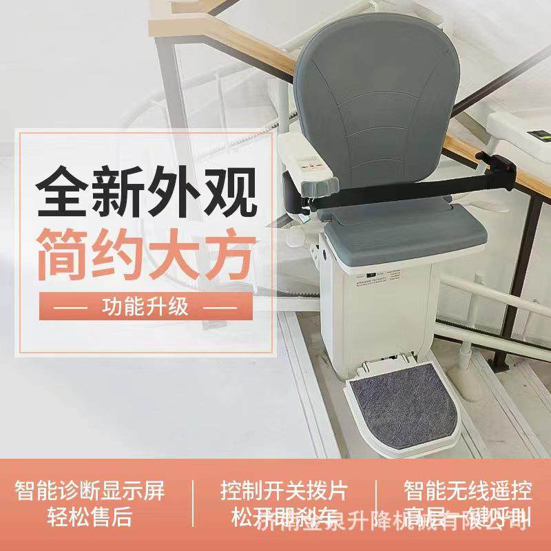 楼道式楼梯别墅座椅电梯家用小型爬楼老人斜挂座椅电梯,五金/工具,升降台,淘宝优惠券,粉丝福利购,淘宝优惠卷