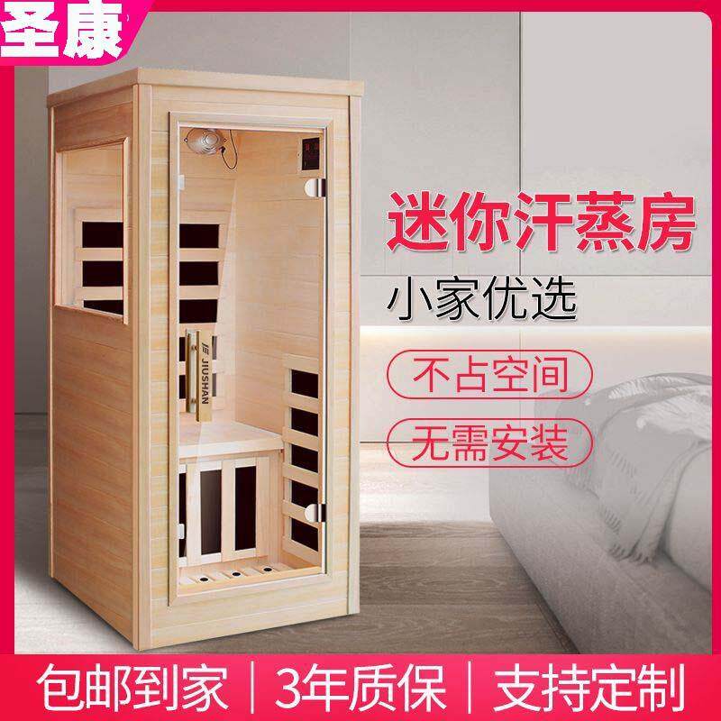 桑拿房移动汗蒸箱商用发汗房家用汗蒸房蒸汽房加水炉干蒸浴室湿蒸图片