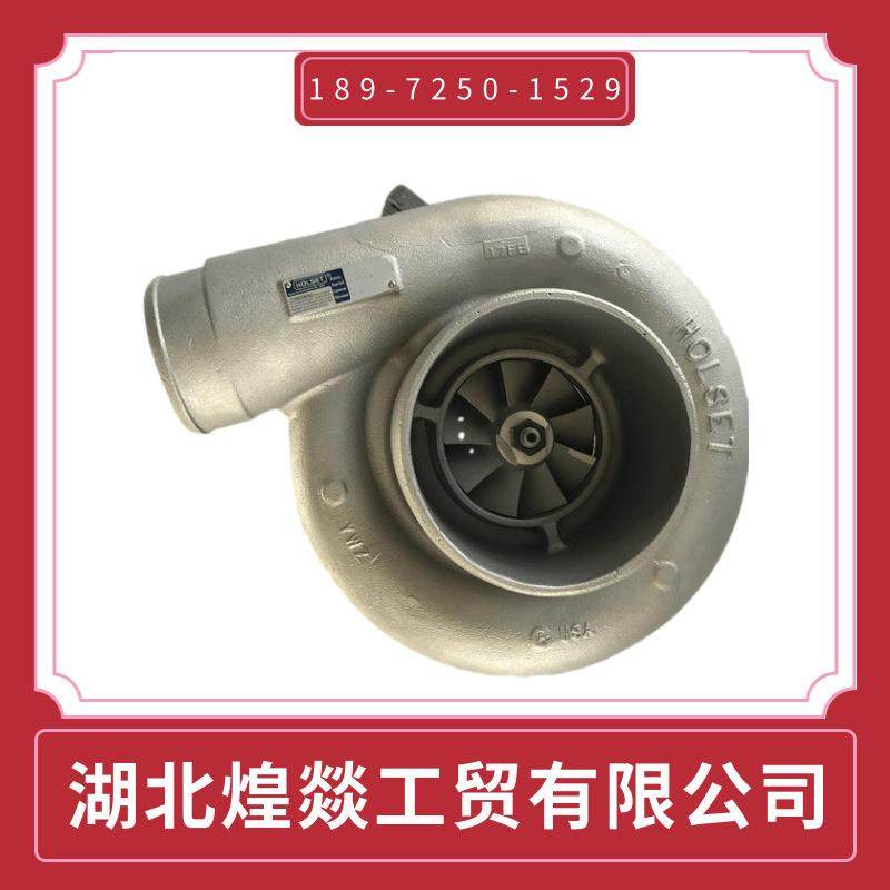 东风康明斯汽车货车卡车发动机配件6CT HX40W涡轮增压器4042028