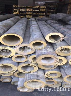 厂家直销耐磨耐腐蚀环保国标ZQSn6-6-3锡青铜管663/555/444铜棒