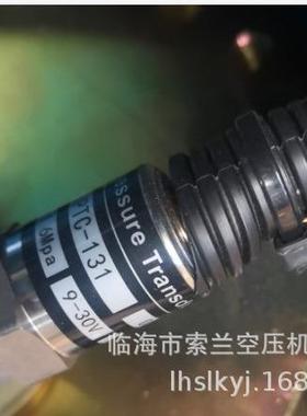 PTC-131 FT-304-16 0-1.6MPa 4-20ma8-33VD115011-Z201T 传感器