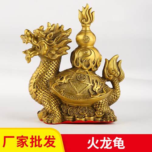 厂家龙龟葫芦摆件火龙龟家居工艺品办公室礼品摆件