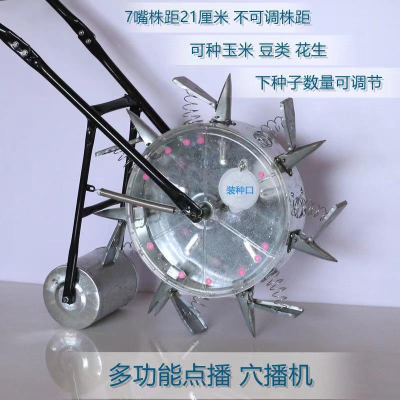 手推式播种机玉米花生黄豆精播机多功能点播机家用小型滚轮播种器