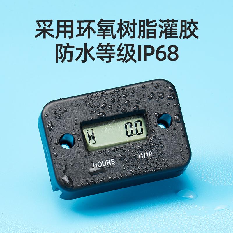 摩托车防水累时器LCD数显2冲4冲汽油发动机保养维修感应计时器