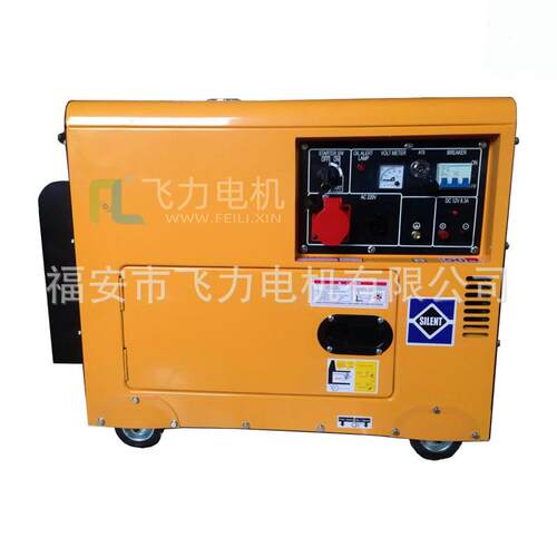 7KW静音便携式柴油发电机组 7000W铜线发电机 Portable Generator