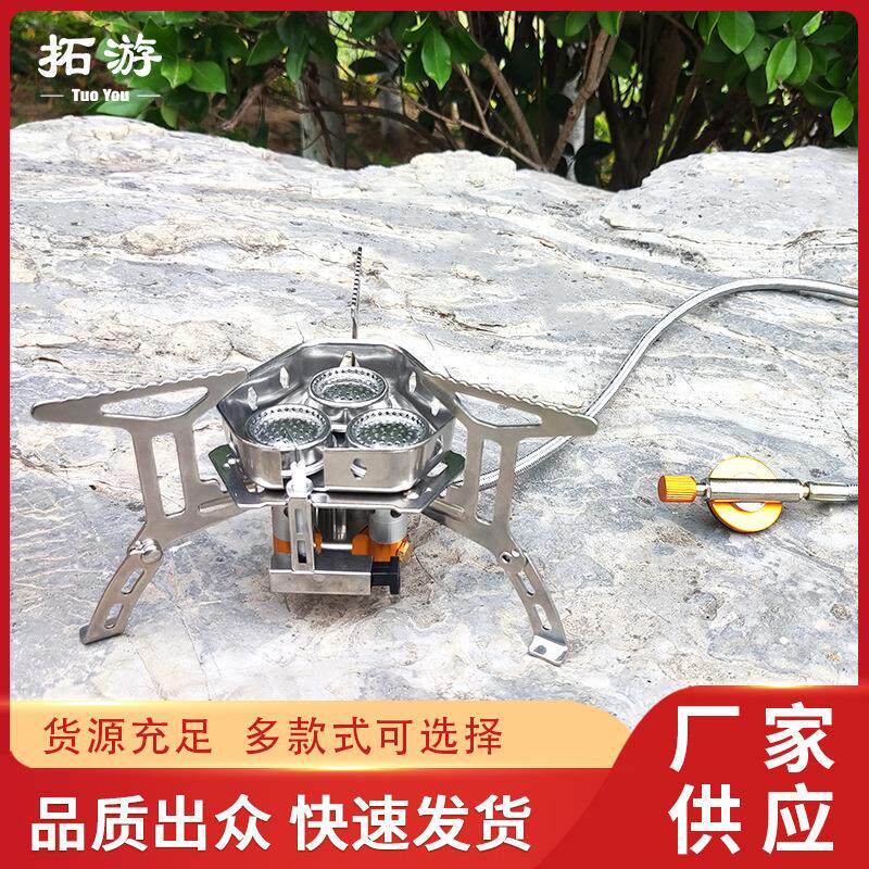 户外便携野炊登山炉三头炉登山炉头野营装备自驾游车载炉具