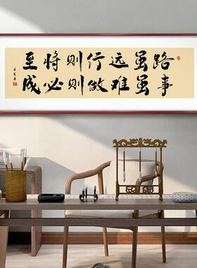 诚信赢天下字画办公室装饰挂画格局客厅书房壁画舍得书法茶室牌匾