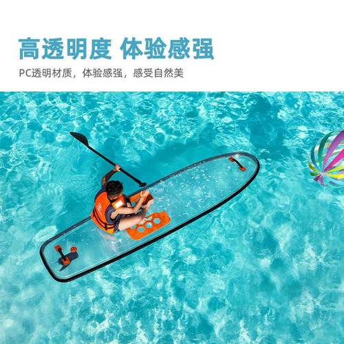 PC透明SUP站立式桨板 新款户外冲浪浆板划水漂流高透明度聚碳酸酯