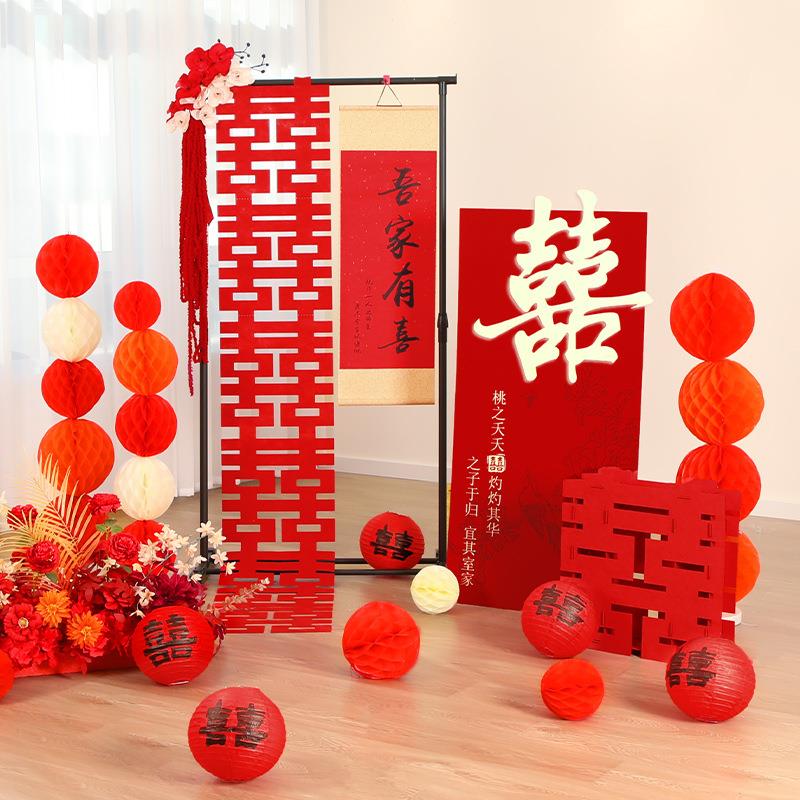 结婚超大喜字落地立体摆件婚房囍字立式订婚婚礼布置装饰套装kt板