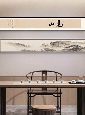 新中式茶室山水字画禅意挂画双联横幅窄长条客厅沙发背景墙装饰画