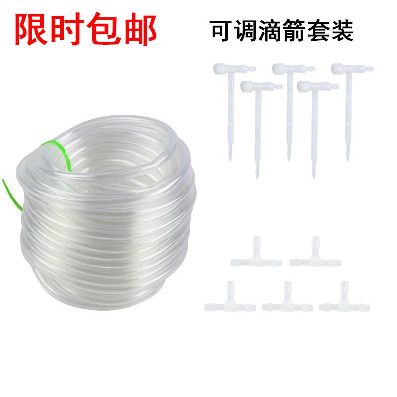 自动浇水器水管配件可调水量滴箭灌溉4/7毛管滴灌滴水器厂家