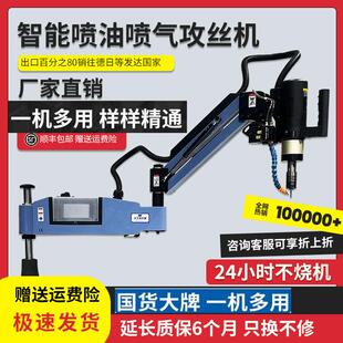 电动攻丝机伺服电动攻丝机M3 M16电动攻牙机自动喷油吹气数控攻丝