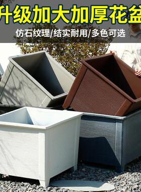 新款仿石大花盆户外种树养花专用塑料种植箱加厚高款特大号正方形