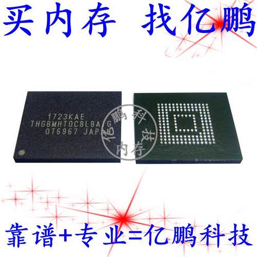 THGBMHT0C8LBAIG BGA153球 EMMC 5.1 128GB 拆机植锡测试好空内存