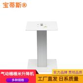 厂家气动式 铝合金榻榻米升降家用多功能电动小铝榻榻米升降机