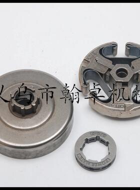 Husqvarna胡斯华纳HUS61 66 162 266 268 272XP离合器 链轮被动盘