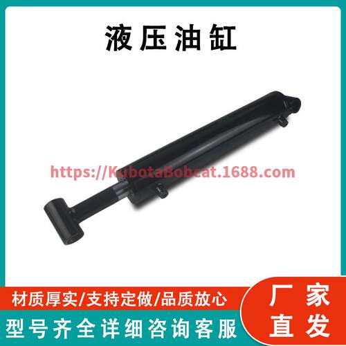 约翰迪尔Pro Gator升降卸载活塞缸柱塞 AM130779 液压缸工厂直发