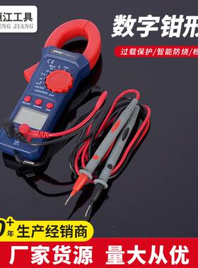 厂家 数字钳形表BM851A 家用电工多用表 手持数显钳形表