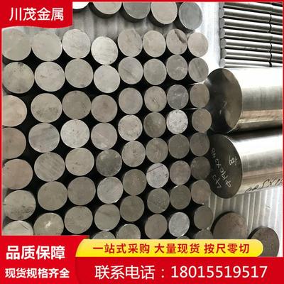 镍基高温合金GH4169耐腐蚀棒材光棒零切Inconel718锻打圆棒自由锻