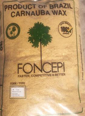 零售巴西棕榈蜡 棕榈蜡T1-T3片 上光抛光巴西蜡