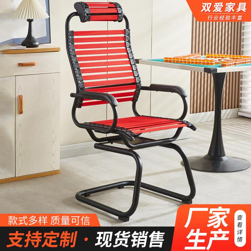 厂家直营弹力橡皮筋弓形椅健康椅办公电脑椅网吧升降弹力椅休闲椅