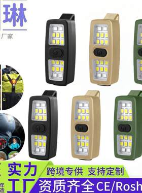 LED户外露营灯超安全轻警示应急灯 野外便携登山骑行随身夹子灯