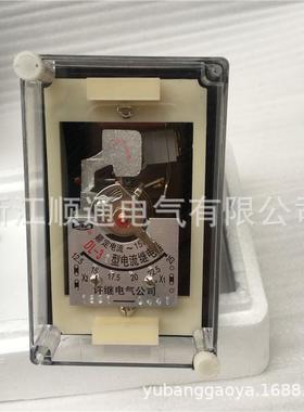 DL-30DL-22 23 24许继电流继电器DL-31 DL-32 DL-33 2A 6A 10A