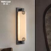 新中式 云石简约全铜壁灯中国风别墅客厅背景墙床头壁灯楼门口灯具