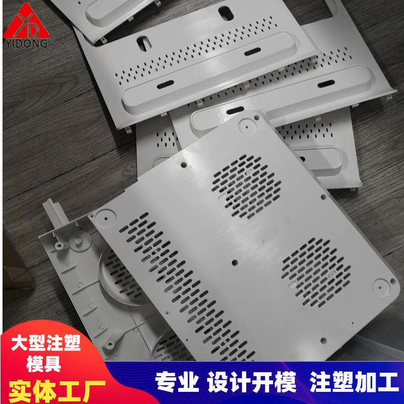 上海大型塑胶模具模具 厂家 塑料注塑模具制造 模具注塑塑料成型