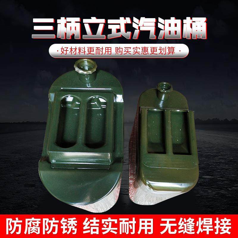 现货10L加厚立式金属桶 三提汽油桶备用油桶 便携手提柴油桶,汽车零部件/养护/美容/维保,备用油箱,淘宝优惠券,粉丝福利购,淘宝优惠卷