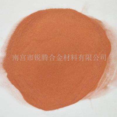 厂家直销 高纯铜粉 超细铜粉 球形铜粉 电解铜粉 导电铜粉Cu