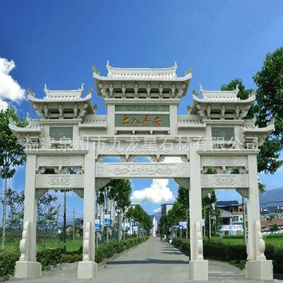 定 制新农村中式石雕牌楼路口村口三门五楼石牌坊一门单门石门楼