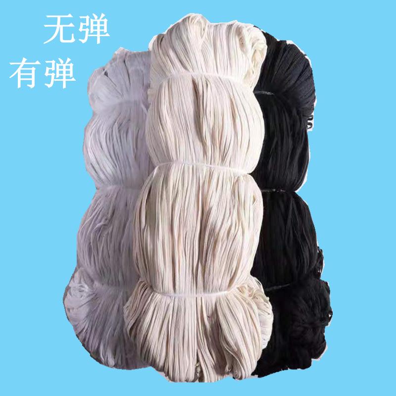 涤纶十三编织带无弹力涤棉纱肩带拼肩缝拷边肩纱带合肩缝拉肩条